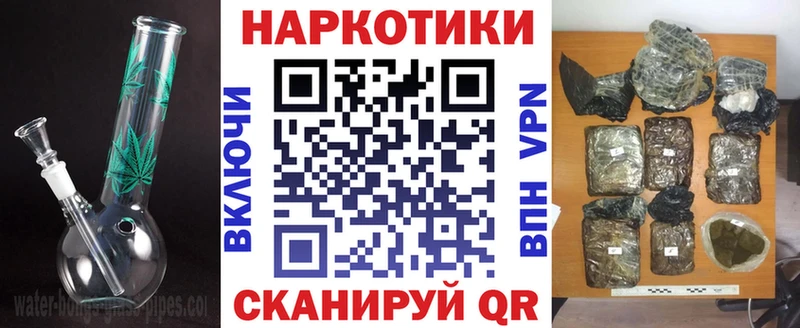 Виды наркоты Вяземский Кодеин  Галлюциногенные грибы  Меф  ГАШ  Конопля  A-PVP 