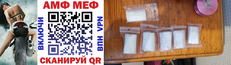 Amphetamine Premium Вяземский