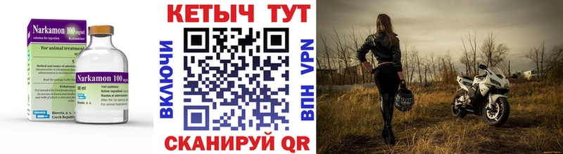 КЕТАМИН VHQ  Вяземский 