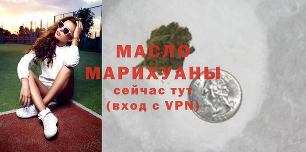 наркотики Вязьма
