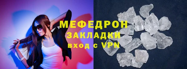 мдма Вязники