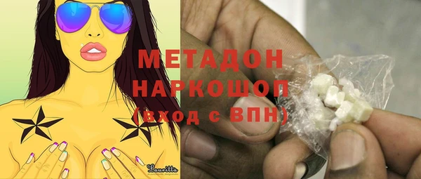 мдма Вязники