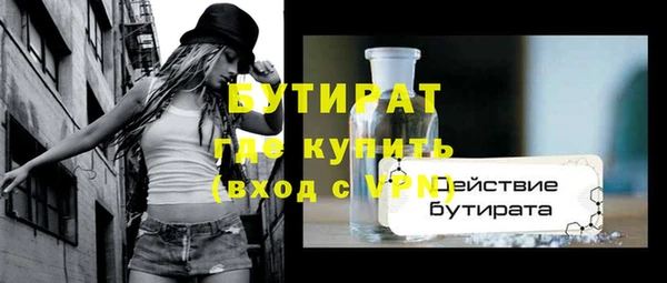 наркотики Вязьма