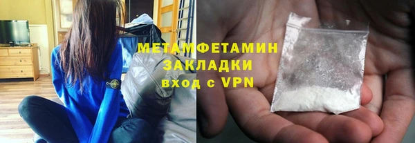 наркотики Вязьма