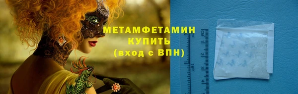 наркотики Вязьма