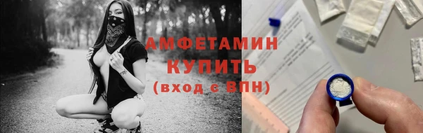наркотики Вязьма