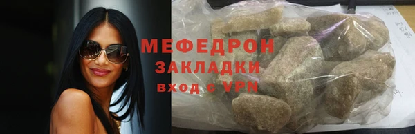 наркотики Вязьма