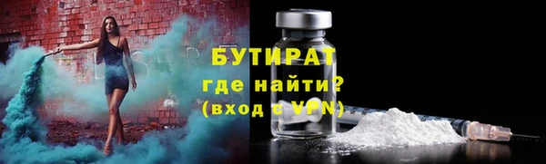 ПСИЛОЦИБИНОВЫЕ ГРИБЫ Вяземский