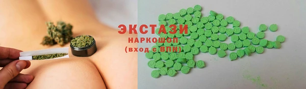 ПСИЛОЦИБИНОВЫЕ ГРИБЫ Вяземский