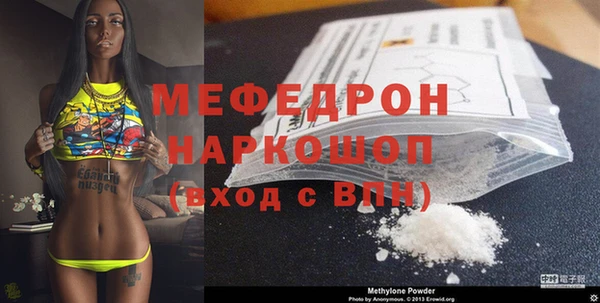 наркотики Вязьма