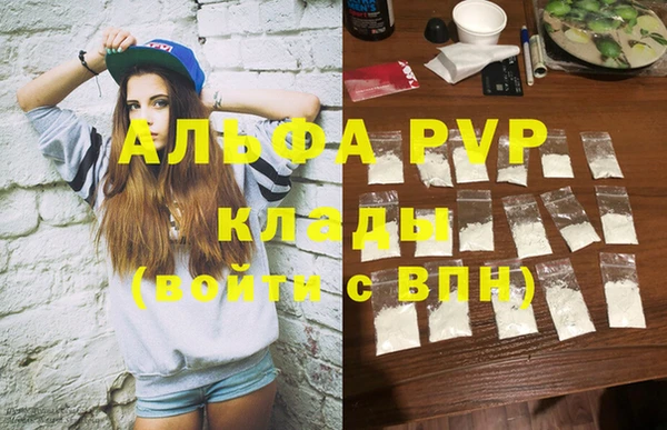наркотики Вязьма