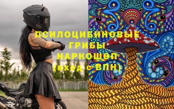 наркотики Вязьма