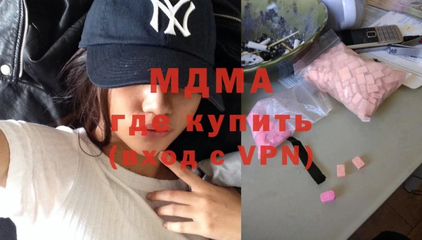 наркотики Вязьма