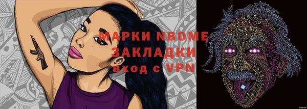 мескалин Переславль-Залесский