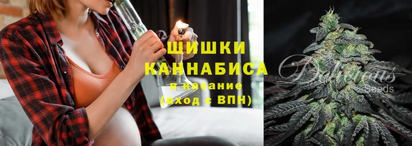 наркотики Вязьма