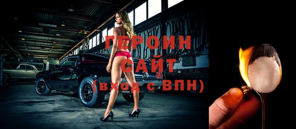 наркотики Вязьма
