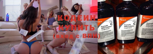 бутик Семикаракорск