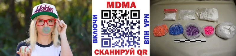 это наркотические препараты  Вяземский  MDMA VHQ  цена наркотик 