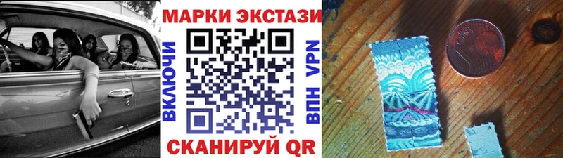 Марки 25I-NBOMe 1500мкг  Вяземский 