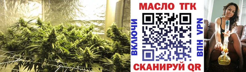 ТГК концентрат  ссылка на мегу рабочий сайт  Вяземский 